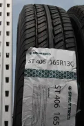 Sprut ST 406. ������, 2014 ���, ����� ����