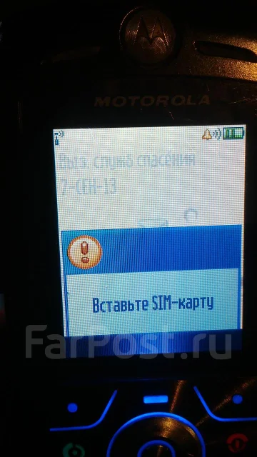 Motorola SLVR L7. �/� ����