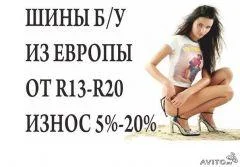 Continental Vanco 10. ������, 2011 ���, 20�%, 1 ��