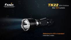 Фонари тактические.