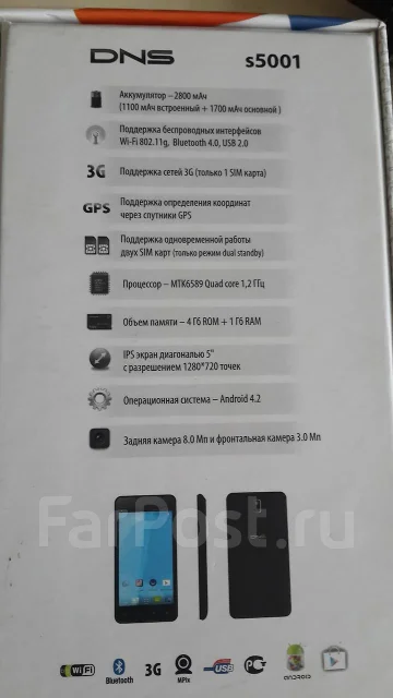 DNS S5001. �/� ����