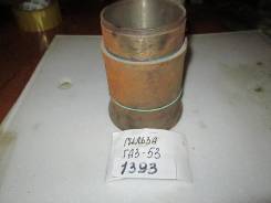Гильза. ГАЗ ГАЗ