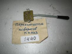 Блок подрулевых переключателей. Камаз 5410 Камаз 5320
