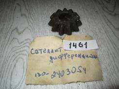 Сателлит дифференциала Зил