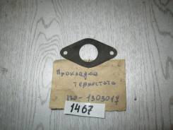 Прокладка термостата. ЗИЛ