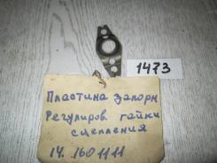 Пластина сцепления. Камаз 5320