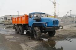 Урал 55571. УРАЛ 55571 самосвал, 14 860 куб. см., 10 000 кг. Под заказ