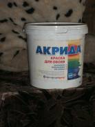 Краски фасадные.