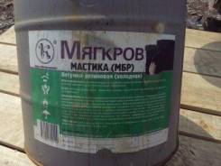 Гидроизоляция мастичная.