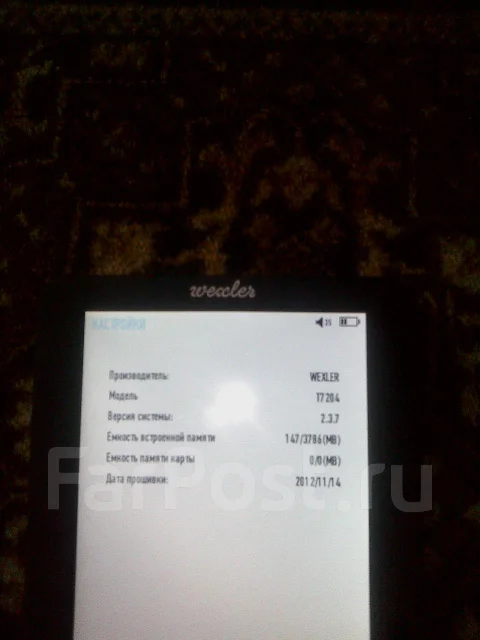 Wexler Book T7204 ����