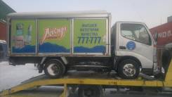 Toyota Dyna. XZU307, S05C