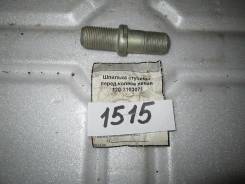 Шпилька ступицы. ЗИЛ 130
