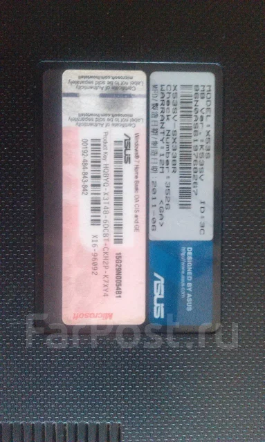 Asus X53S. ���� 400��� ����