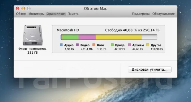 Apple MacBook Pro 15 2013 Late ME293 with Retina display. 2����, ��� 8 ��, ���� 250���, WiFi: 1, Bluetooth: 1, ����������� �� 8��. ����