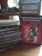 Риторика. Класс: 7 класс
