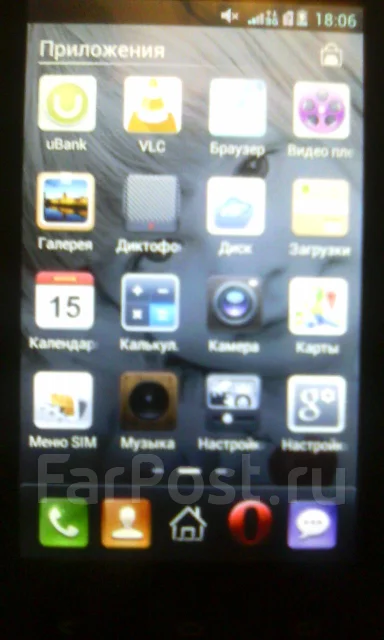 Fly IQ449 Pronto. �/� ����