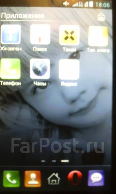Fly IQ449 Pronto. �/� ����