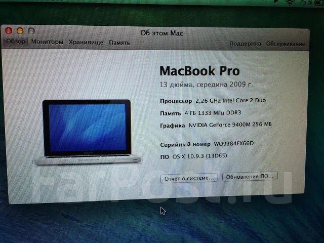Apple MacBook Pro 13 2009 Mid MB990. 2,6����, ��� 4 ��, ���� 512���, WiFi: 1, Bluetooth: 1, ����������� �� 7��. ����