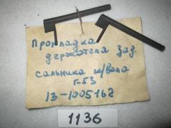 Сальник коленвала. ГАЗ