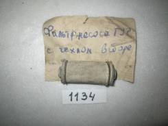 Фильтр гидравлического усилителя руля. ЗИЛ 130