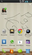 LG Optimus Black. �/� ����