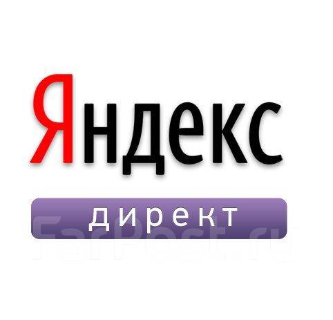 интернет маркетинг эффективная раскрутка интернет сайта