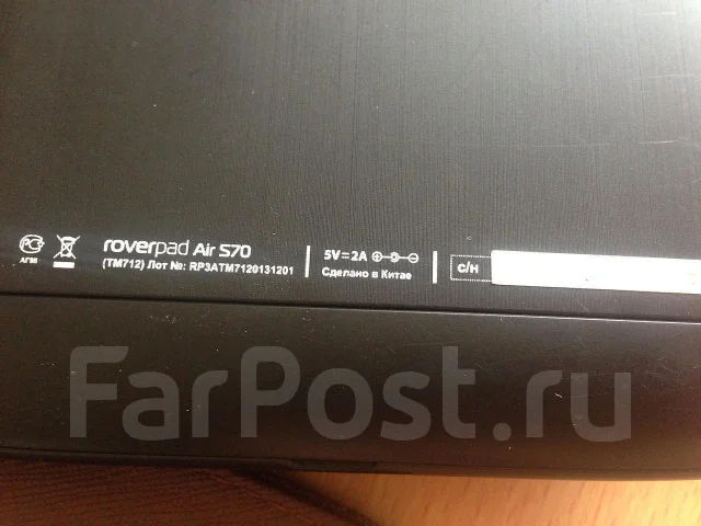 RoverPad Air A70 ����