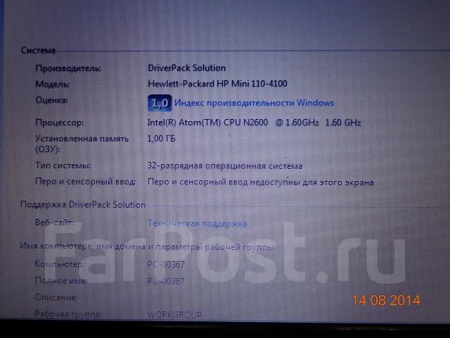 HP Mini 110-4104er. 1,6����, ��� 1024 ��, ���� 320���, WiFi: 1, Bluetooth: 1, ����������� �� 4��. ����