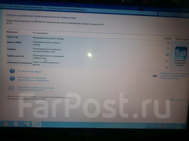 eMachines E730G-332G32Miks. 2,1����, ��� 2048 ��, ���� 320���, WiFi: 1 ����