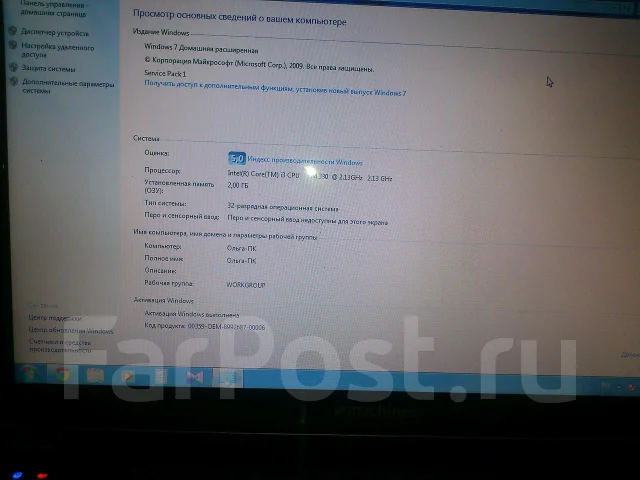 eMachines E730G-332G32Miks. 2,1����, ��� 2048 ��, ���� 320���, WiFi: 1 ����