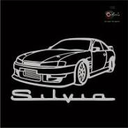Наклейка Nissan Silvia c фирменной надписью