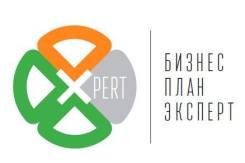Разработка бизнес-планов на заказ в Хабаровске