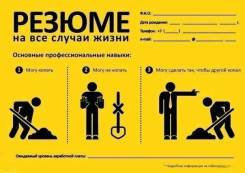Инженер по эксплуатации зданий. Высшее образование, опыт работы 23 года