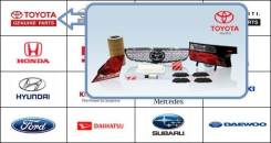 Оригинальные запчасти "Toyota" и их аналоги.
