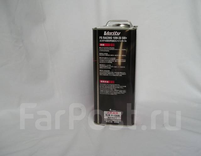 Спортивное моторное масло Verity FS Racing 10W-30 SM+, синтетическое ...