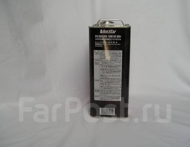 Спортивное моторное масло Verity FS Racing 10W-30 SM+, синтетическое ...