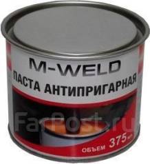 Спрей антипригарный для сварки M-Weld - Инструменты и строительное ...