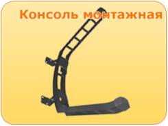 Держатели для душа. Под заказ