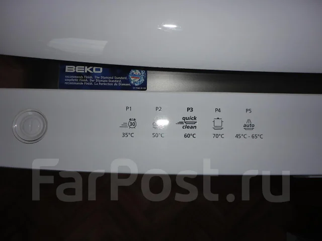 Beko ����