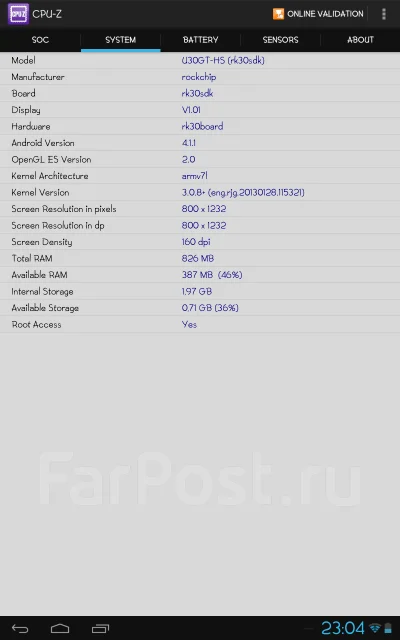 Cube U30GT ����