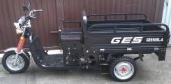 GES. 50 куб. см., исправен, без птс, без пробега