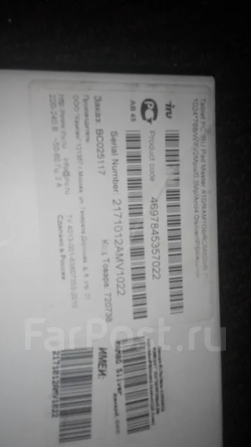 iRu Pad Master A1001 8Gb ����
