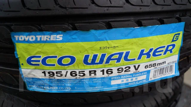 Toyo Eco Walker. ������, 2009 ���, ����� ����