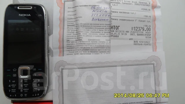 Nokia E75 ����