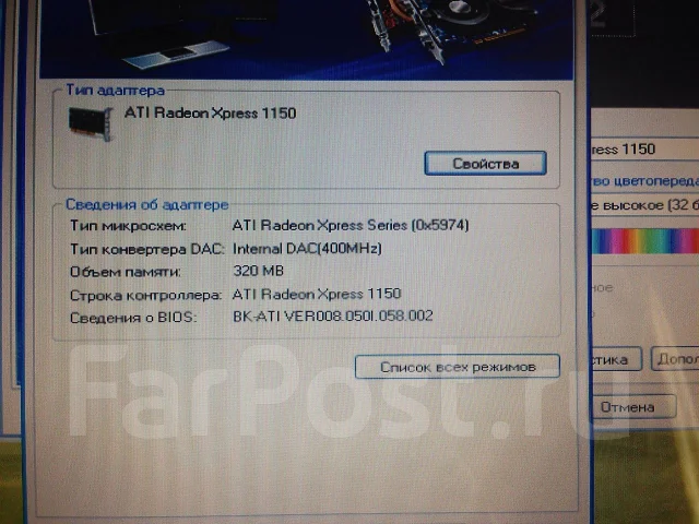 Dell Vostro. 2����, ��� 2048 ��, ���� 160���, WiFi: 1 ����