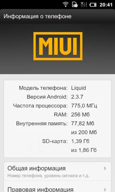 Acer Liquid. �/� ����