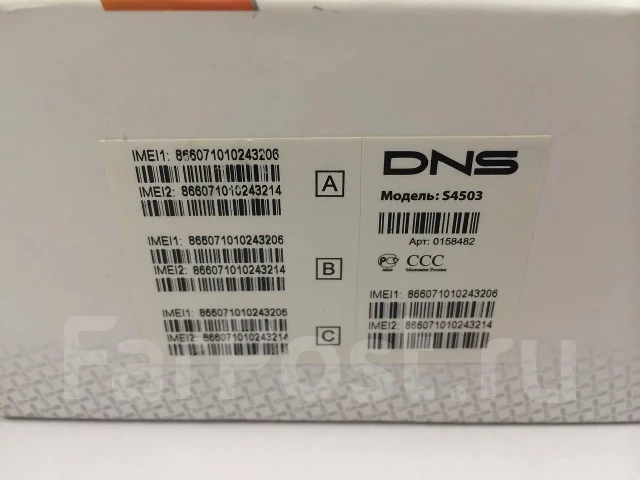 DNS S4503. �/� ����