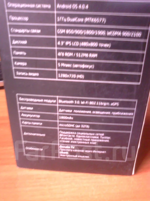 Fly IQ441 Radiance. �/� ����