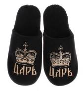 Тапки. 40