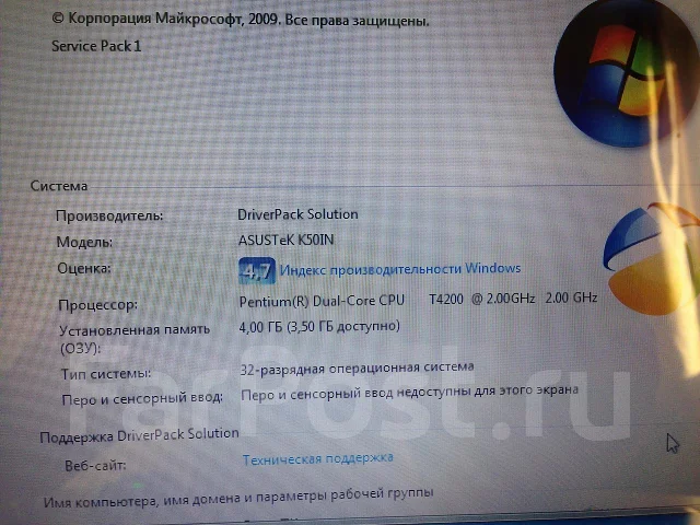 ASUS K50IN. 2����, ��� 4 ��, ���� 250���, WiFi: 1 ����